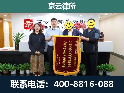 高平-工贸厂房拆迁维权律师