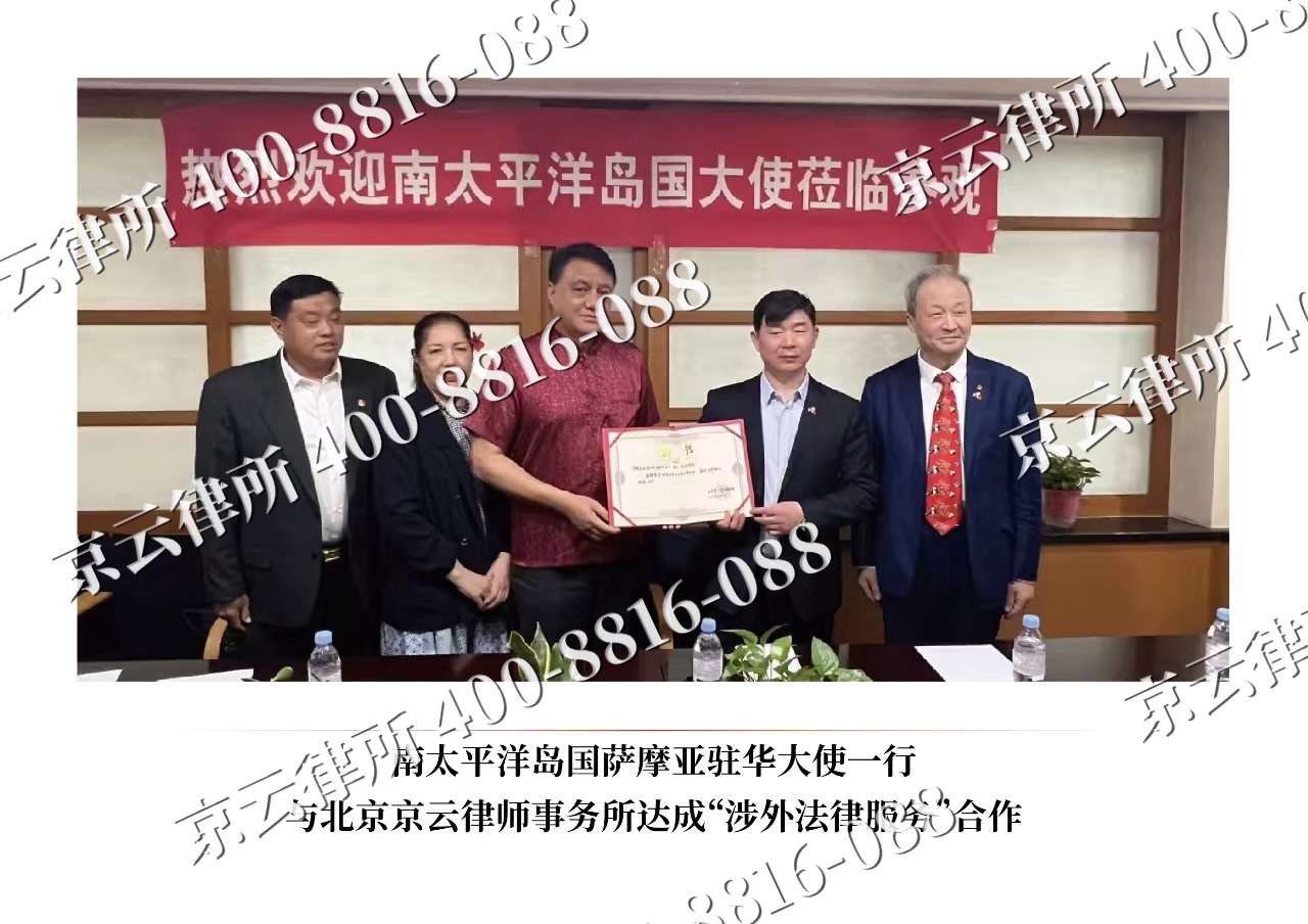 高平-企业拆迁维权律师
