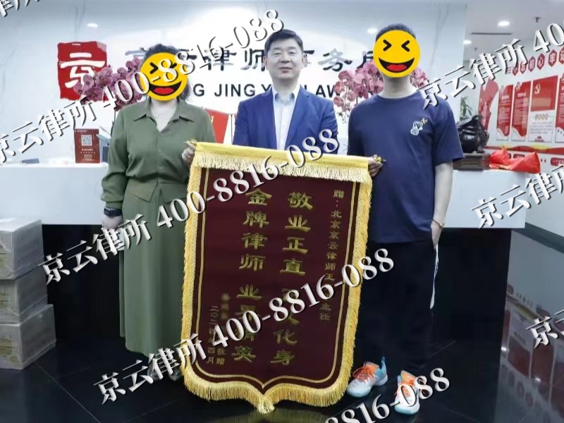 高平-企业厂房拆迁律师