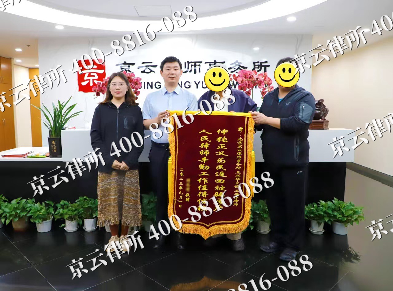 高平-养殖场征地补偿律师
