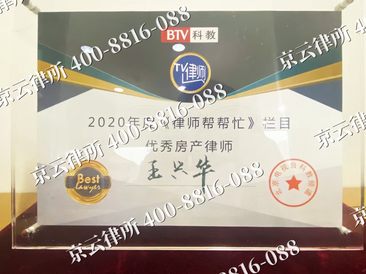高平-养殖场征收律师