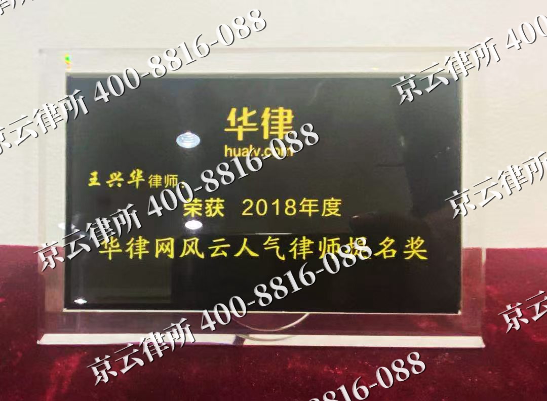 高平-企业展示图